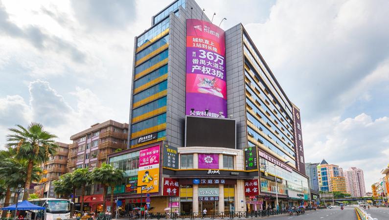 汉庭广州番禺市桥步行街酒店