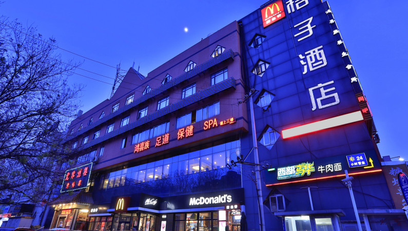 44+ 美心集团旗下商店 Background