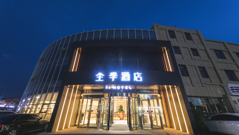 全季乌鲁木齐新北园春酒店预订价格_位置地址_电话