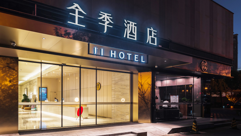 全季上海虹桥吴中路酒店