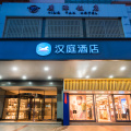 汉庭鹰潭凯翔中心广场酒店