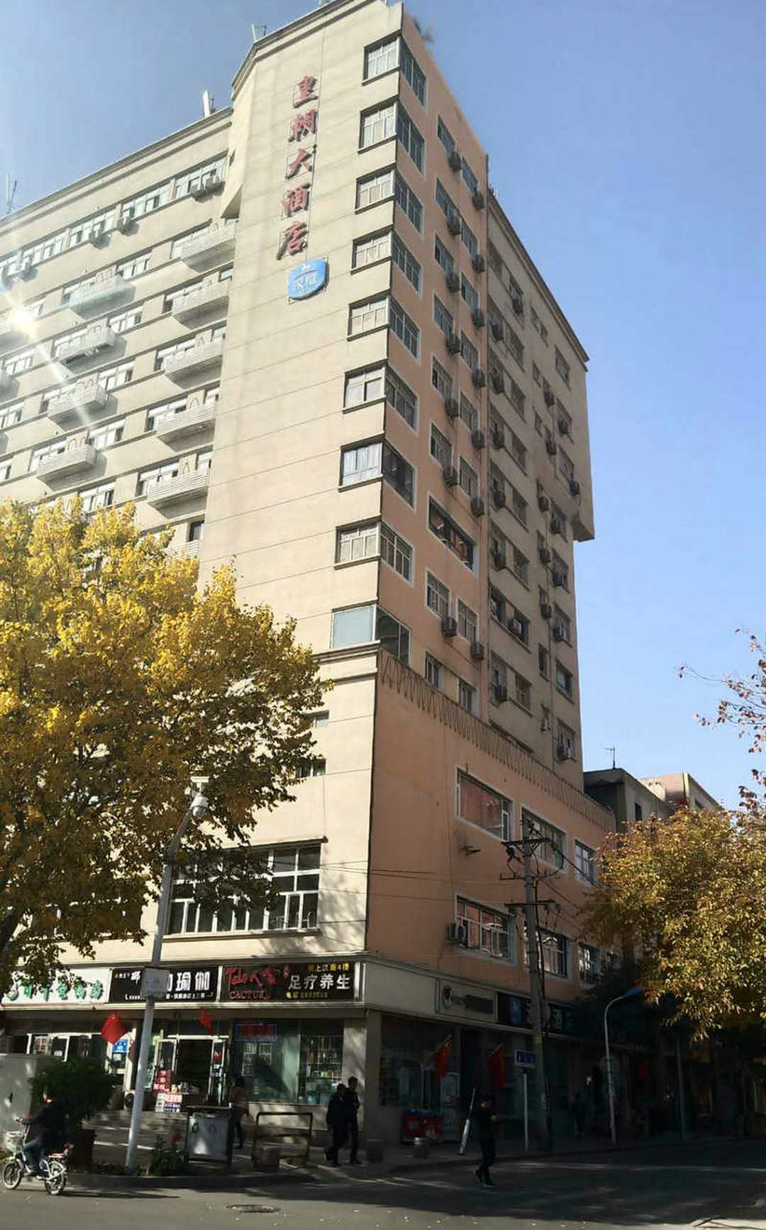 汉庭酒店乌鲁木齐长江路万达店