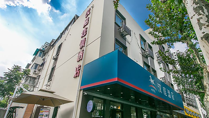汉庭苏州三香广场地铁站酒店