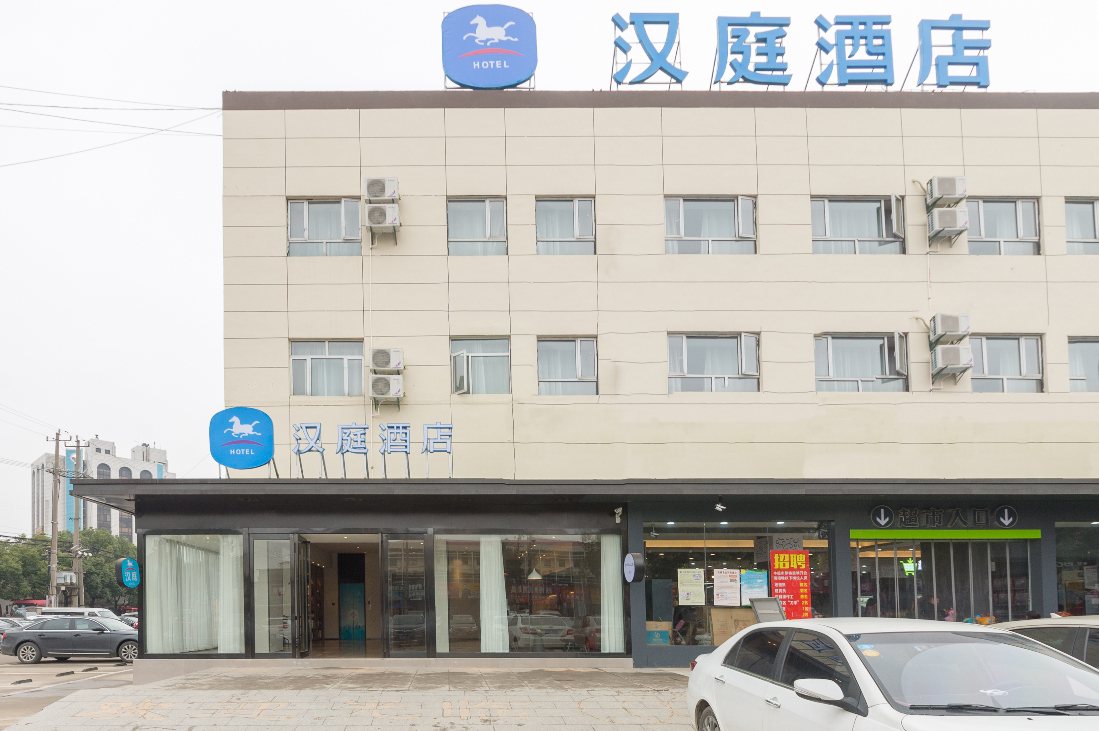 汉庭无锡灵山景区酒店