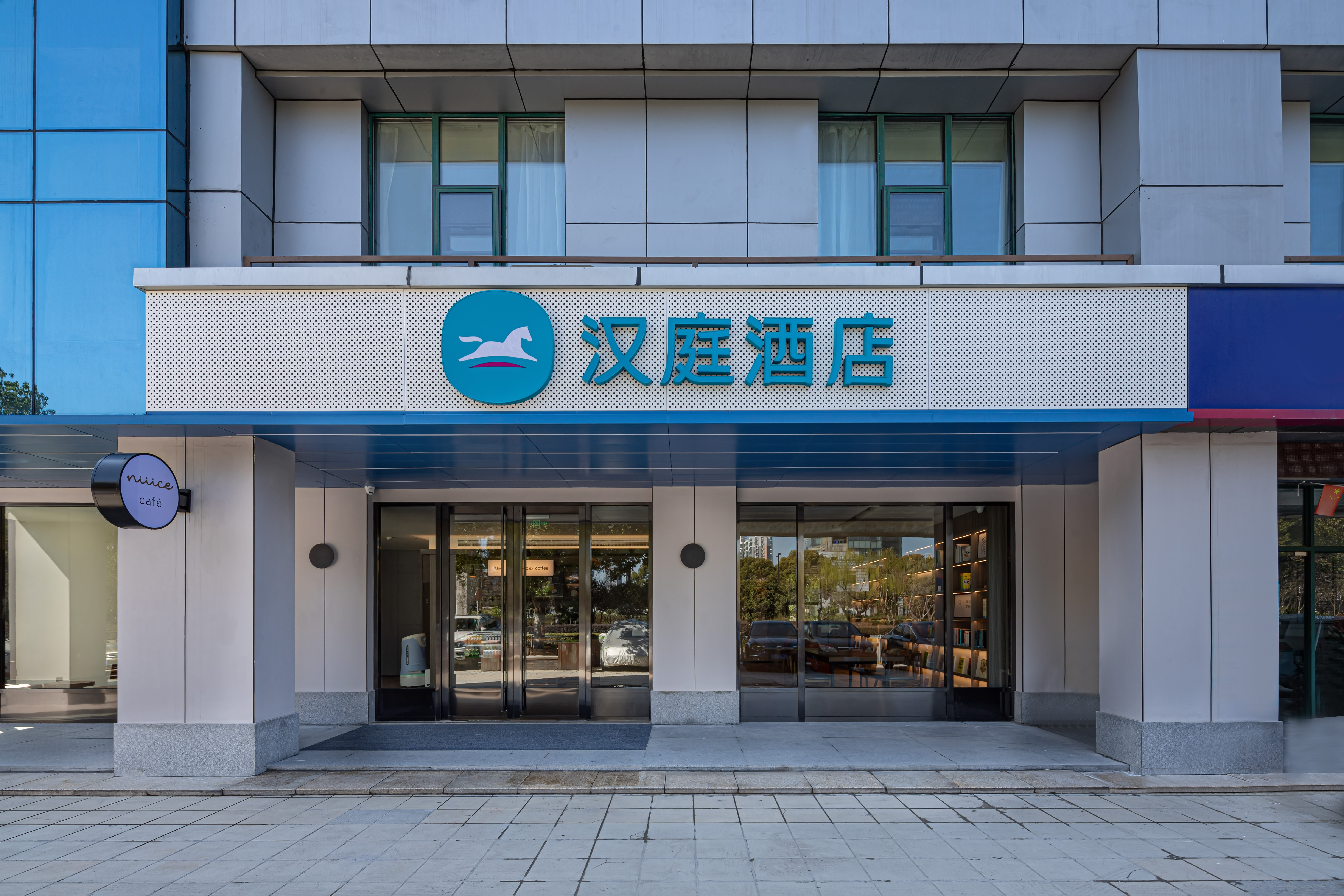 汉庭苏州采莲路徐图港地铁站酒店