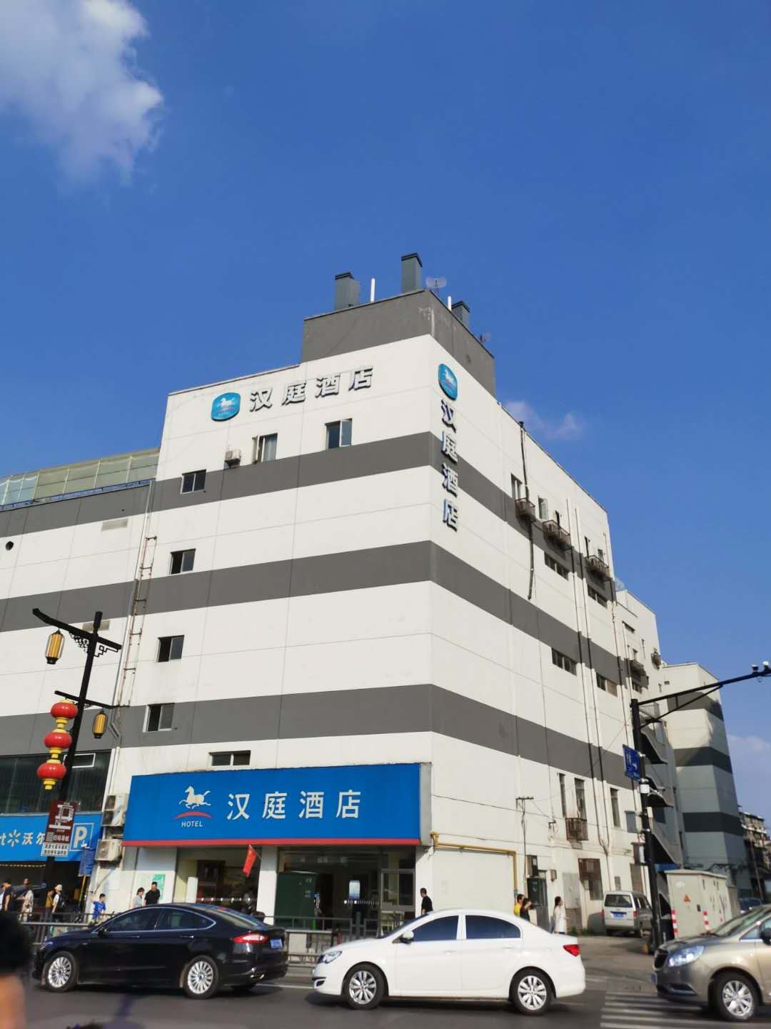 汉庭酒店南京夫子庙老门东店