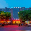 汉庭上海丰庄酒店