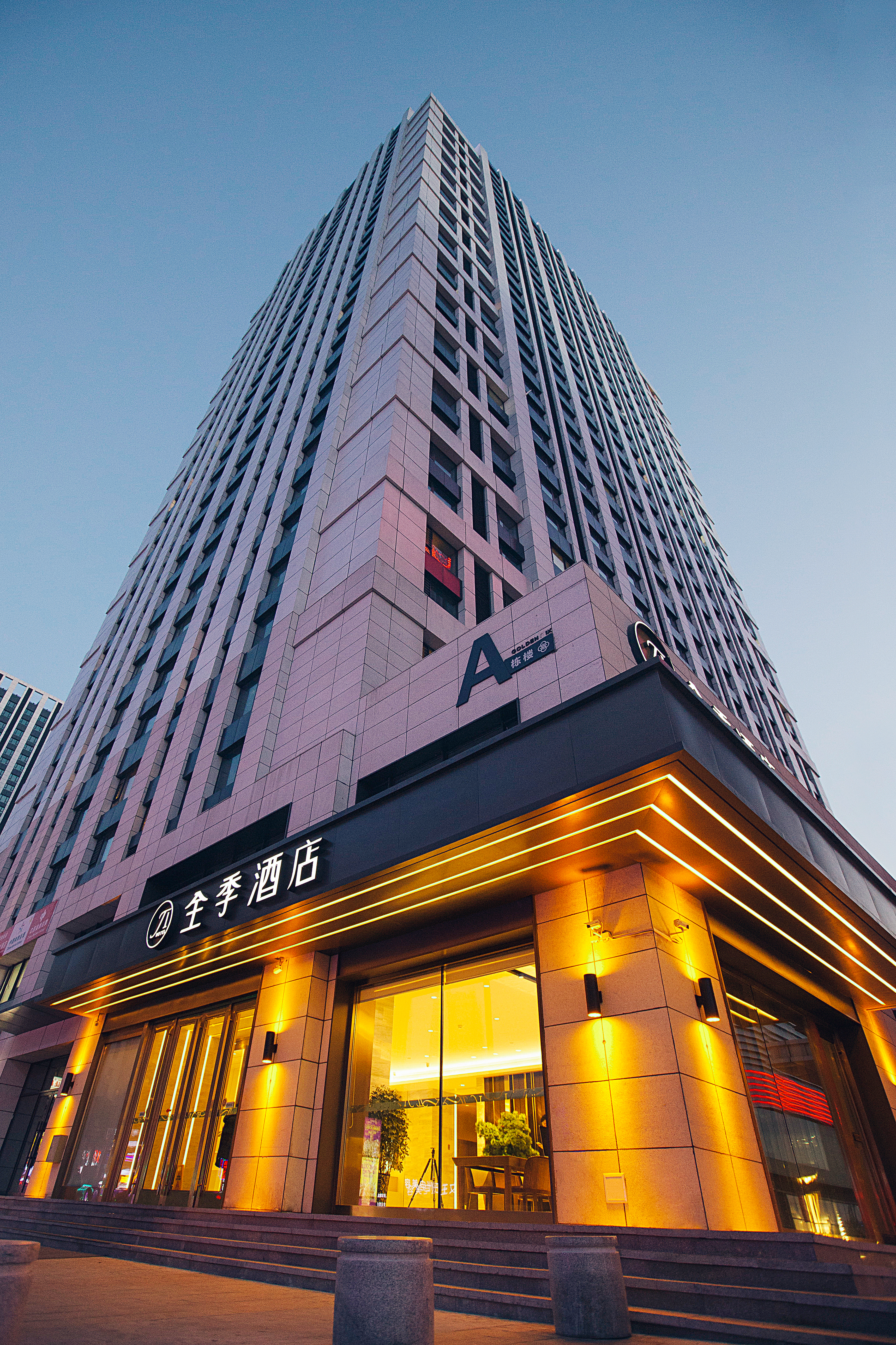 全季哈尔滨西站万达广场酒店