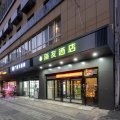 海友西安龙首原地铁站酒店