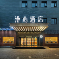 北京天安门广场漫心酒店