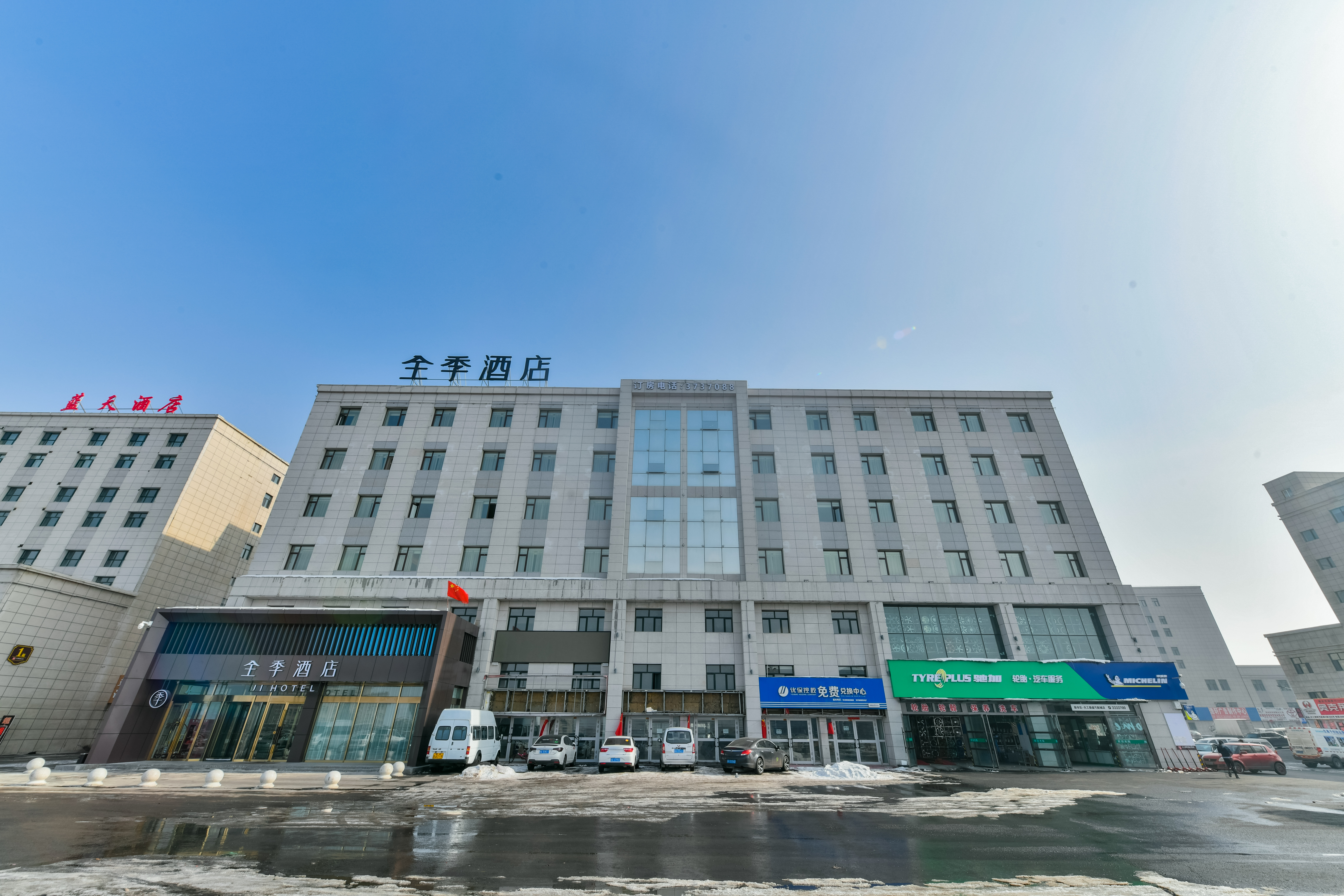 全季酒店乌鲁木齐机场店详情-pc酒店预订-中国南方航空官网