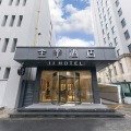 全季南京浦口新浦路酒店