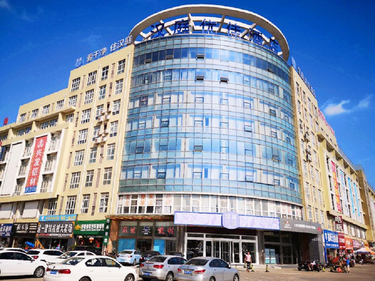 汉庭优佳泰州海陵红星美凯龙酒店