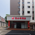 宜必思北京天坛东门地铁站酒店