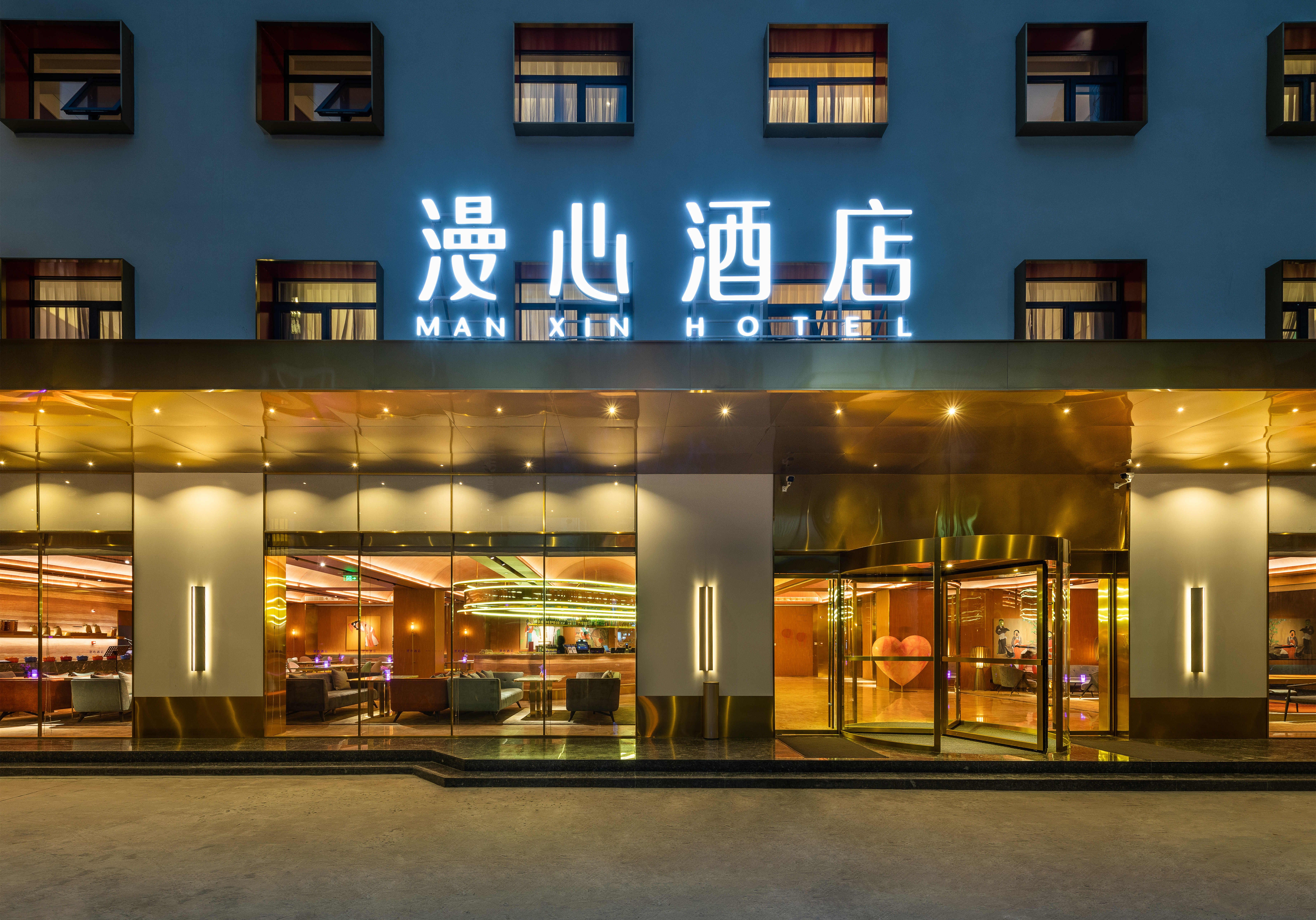 漫心西安钟楼酒店