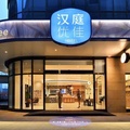 汉庭优佳成都武侯簇桥地铁站酒店