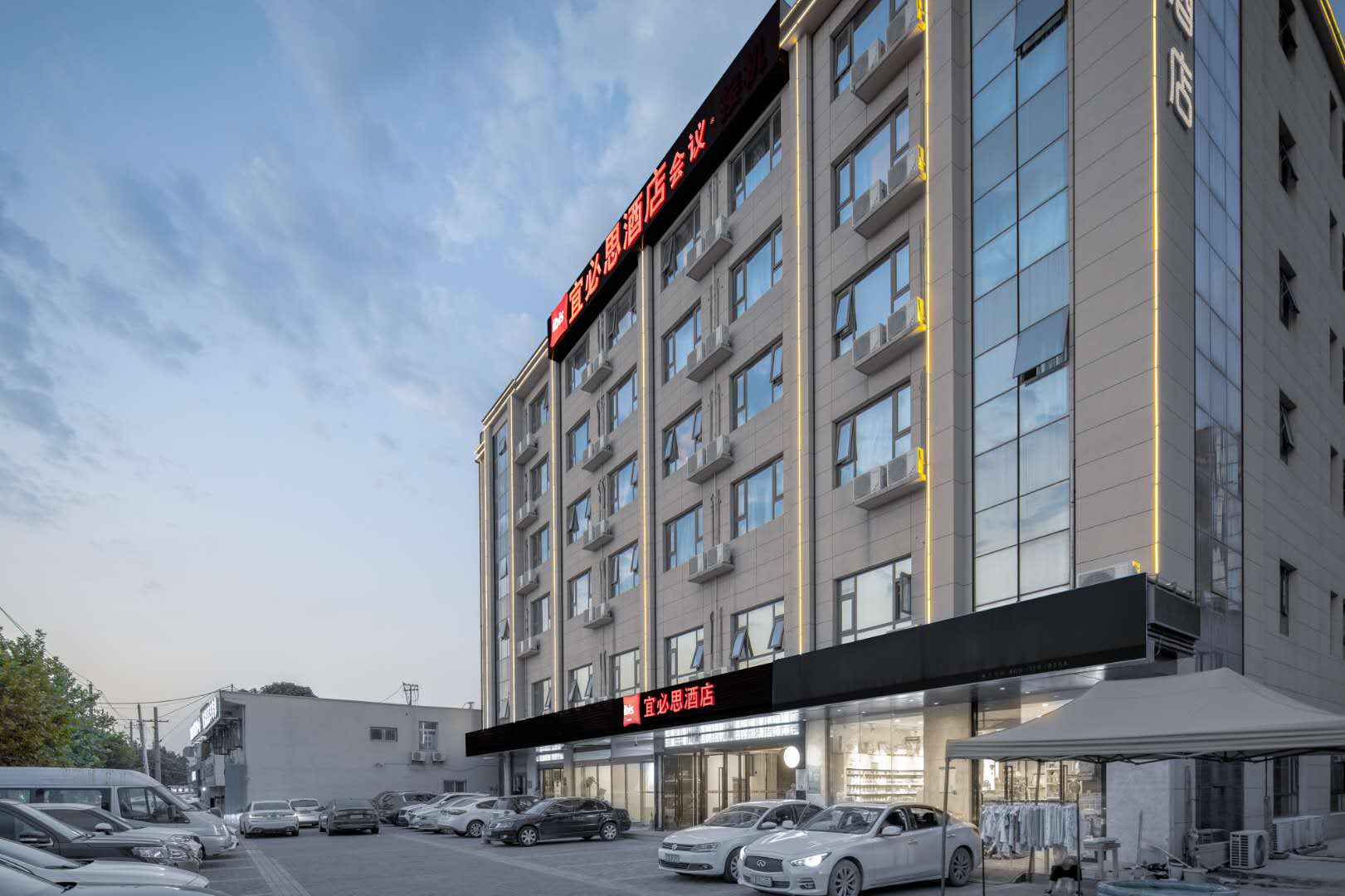 宜必思西安建章路沣东新区酒店