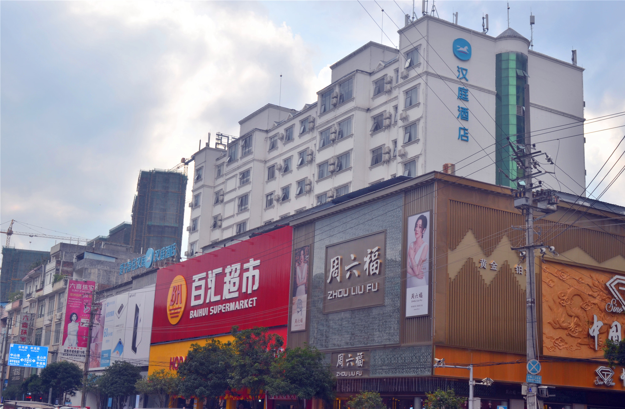 汉庭百色靖西财富广场酒店