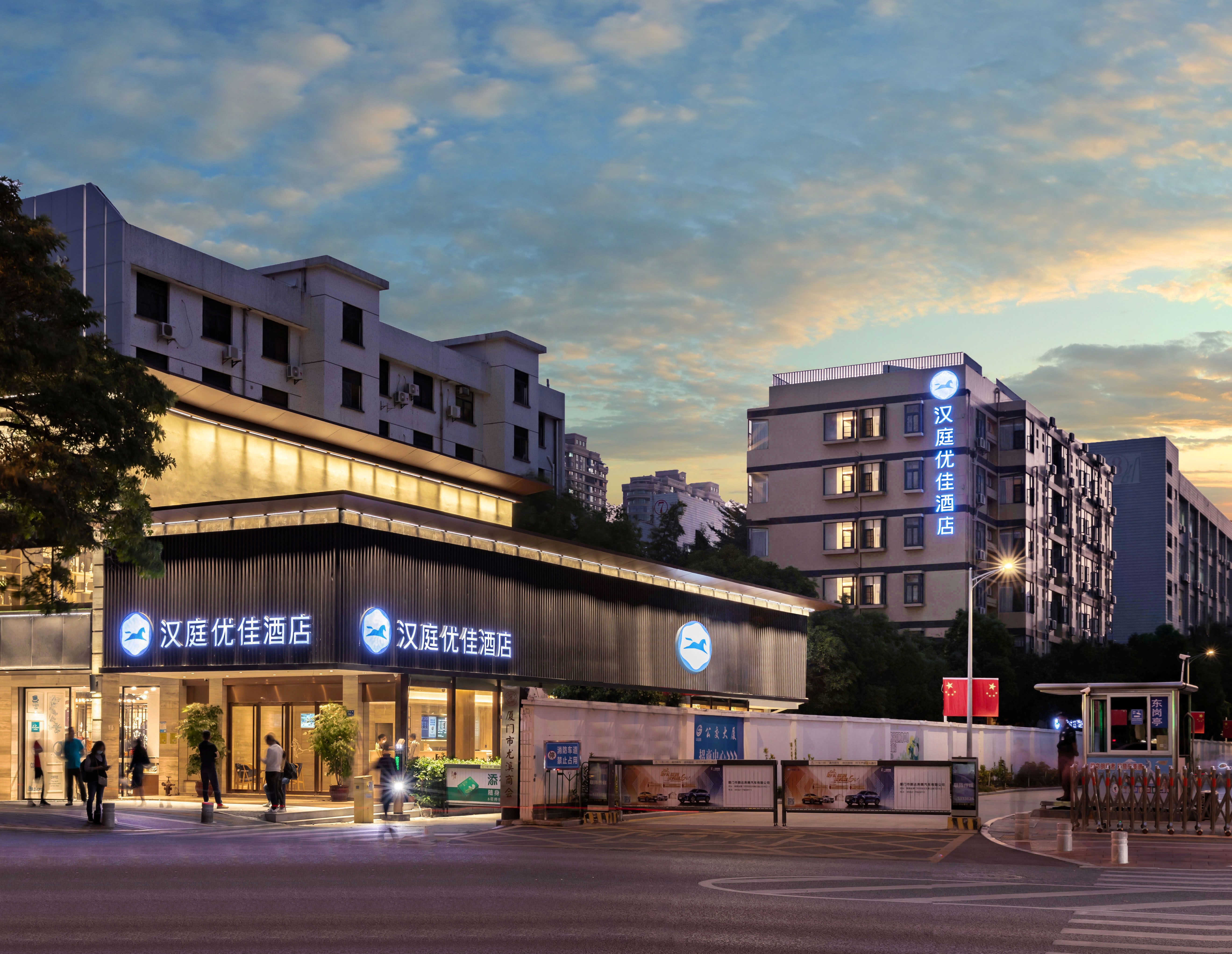 汉庭优佳厦门SM广场松柏酒店