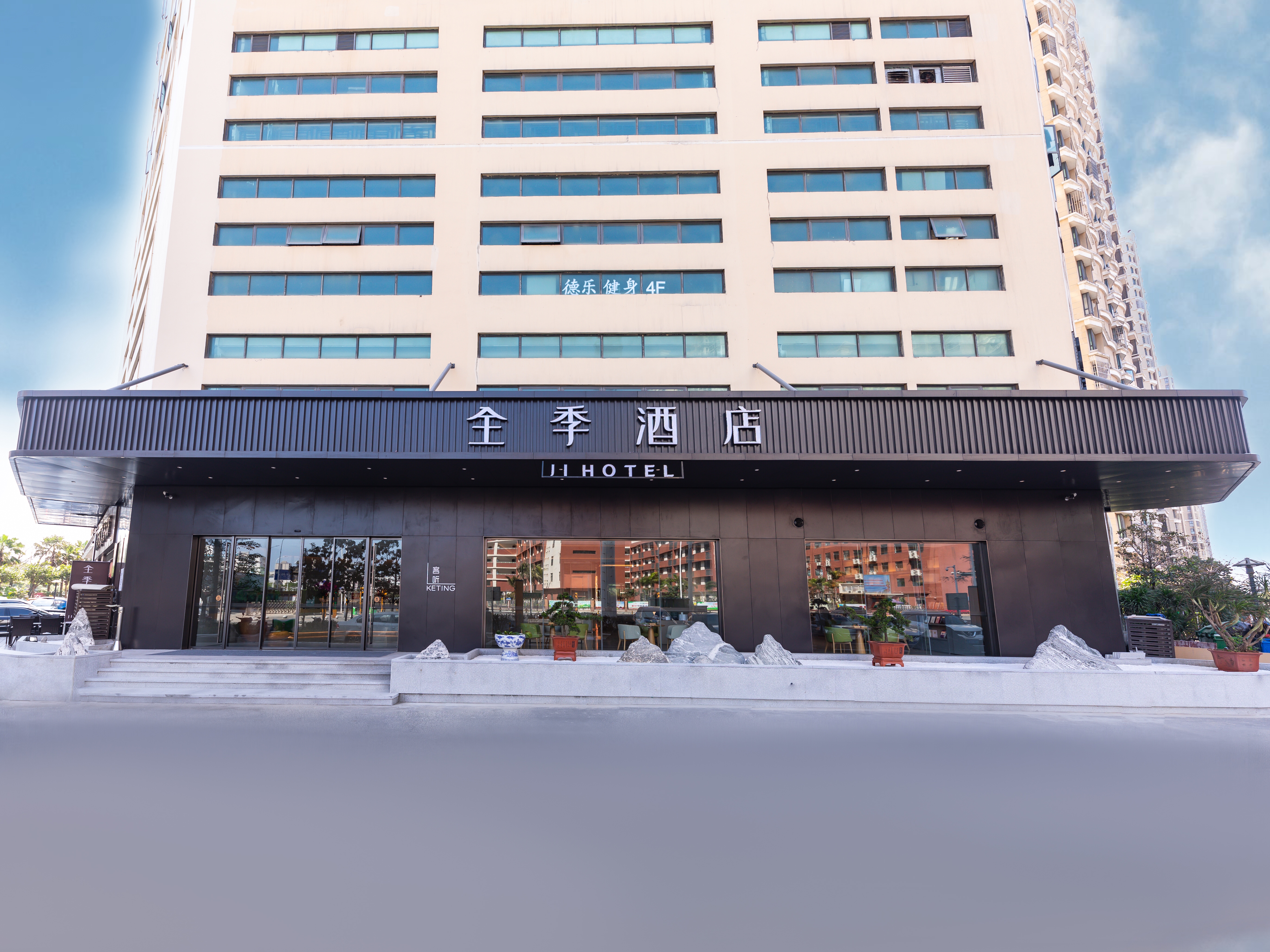 全季酒店海口国兴大道店