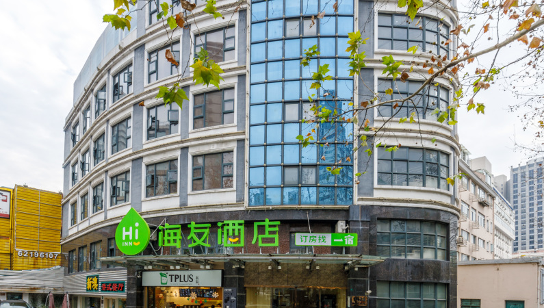 海友上海中山公园延安西路酒店升级中