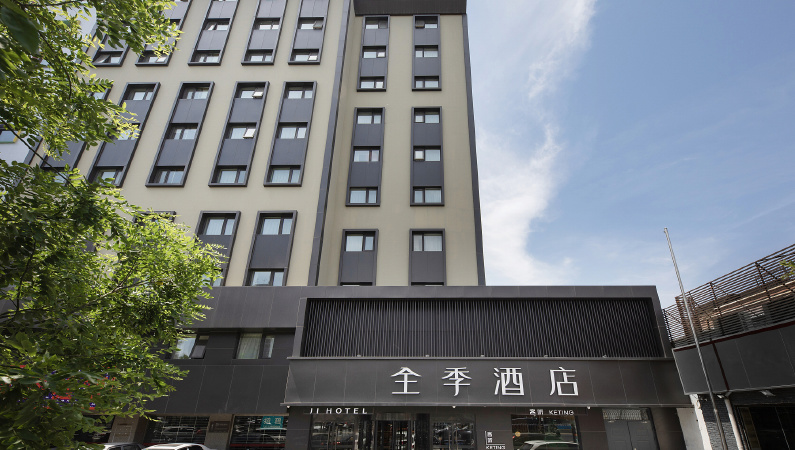 全季北京798艺术区酒仙桥路酒店