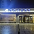 汉庭优佳济宁泗水县酒店