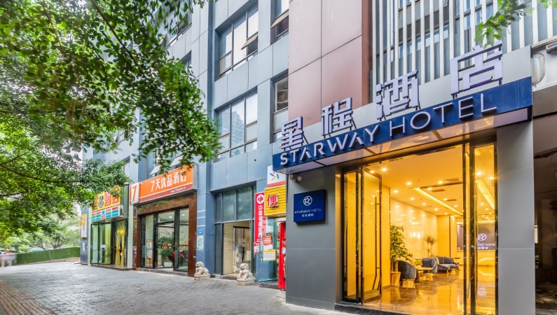 星程重庆观音桥步行街酒店