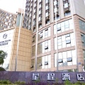 星程南昌红谷滩万达秋水广场酒店