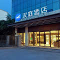 汉庭南京葛塘地铁站酒店