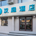 汉庭天津陈塘庄地铁站酒店