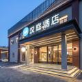 汉庭南京中央门先锋广场酒店