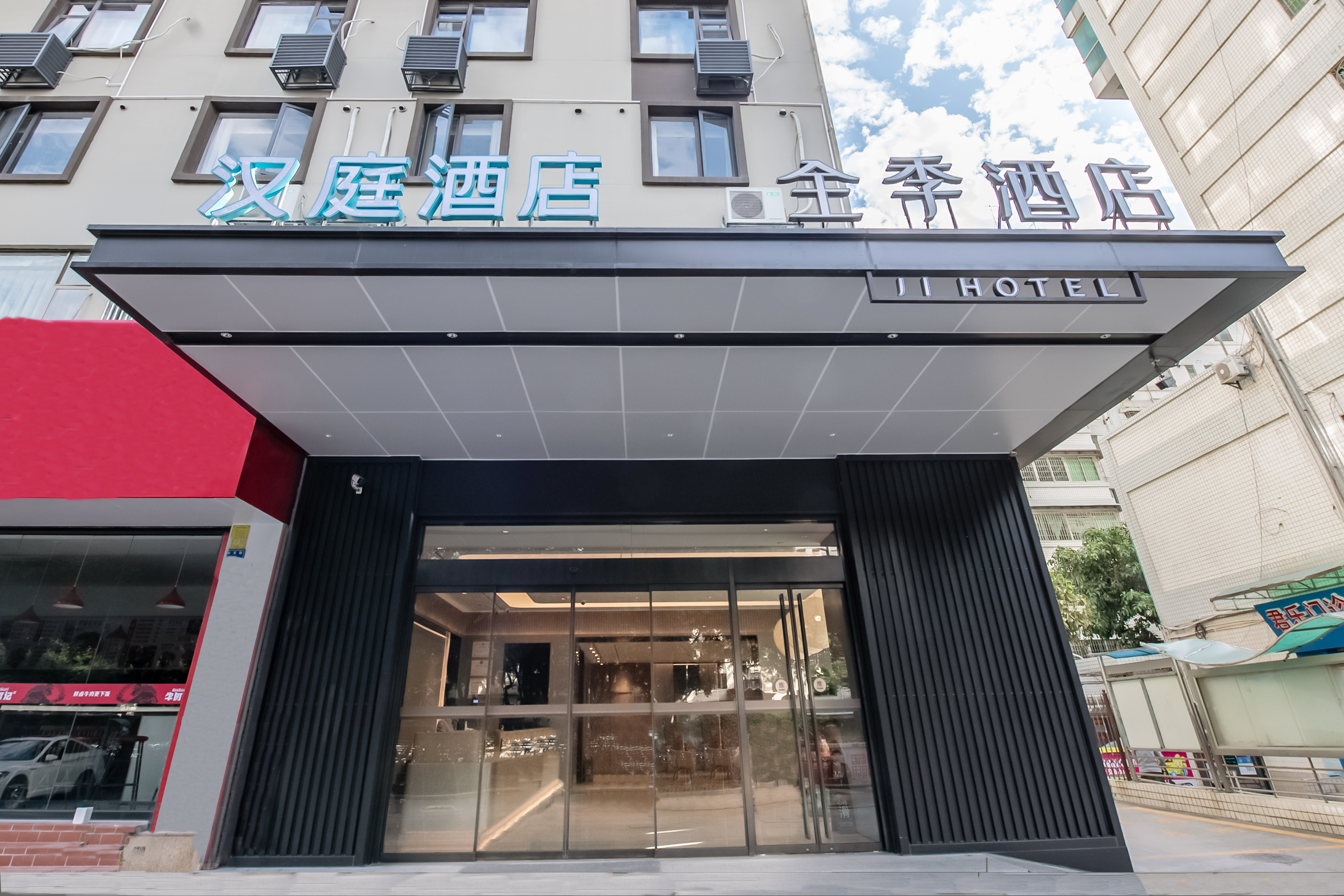 汉庭厦门体育中心酒店