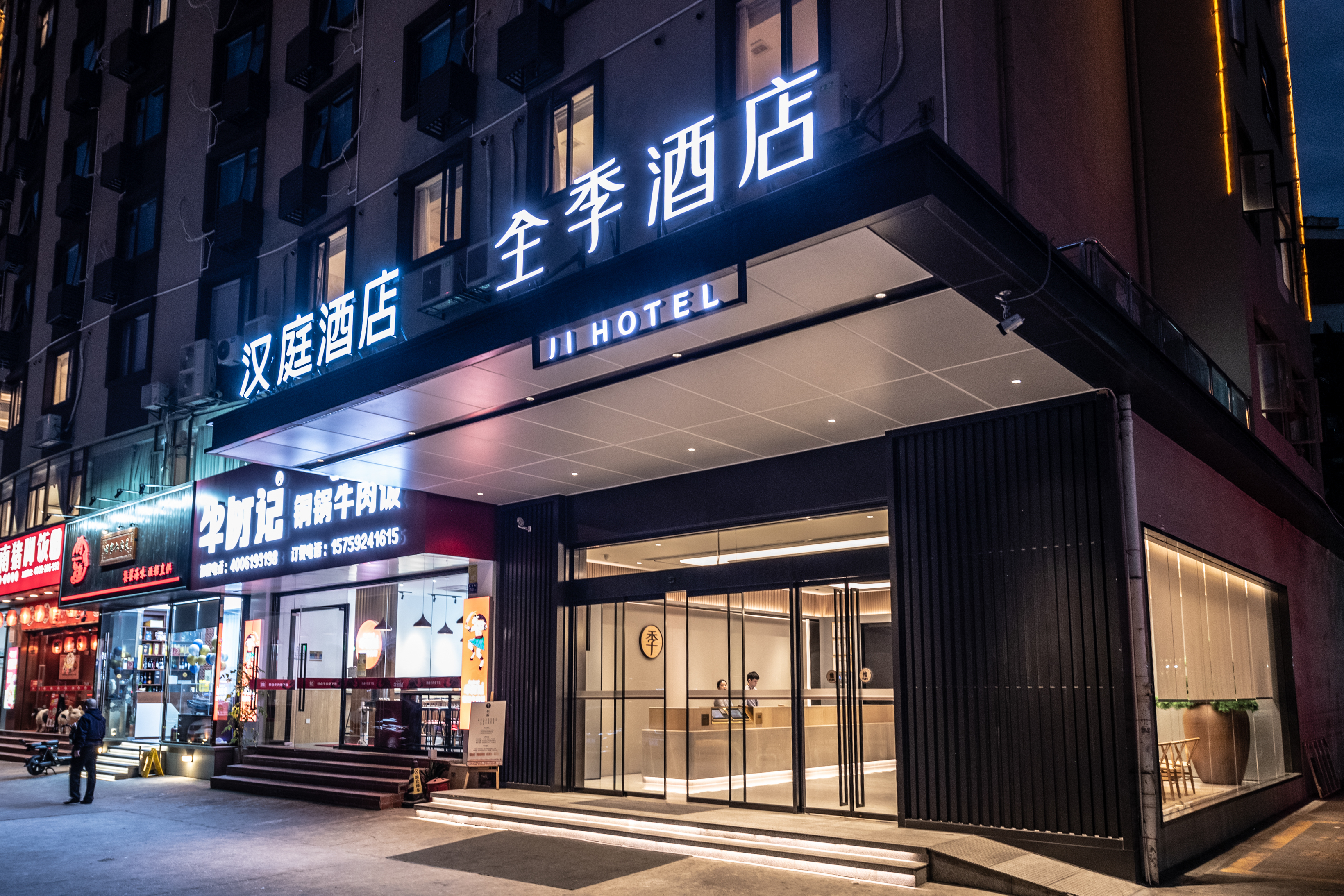 汉庭酒店35版本,汉庭酒店大厅_大山谷图库