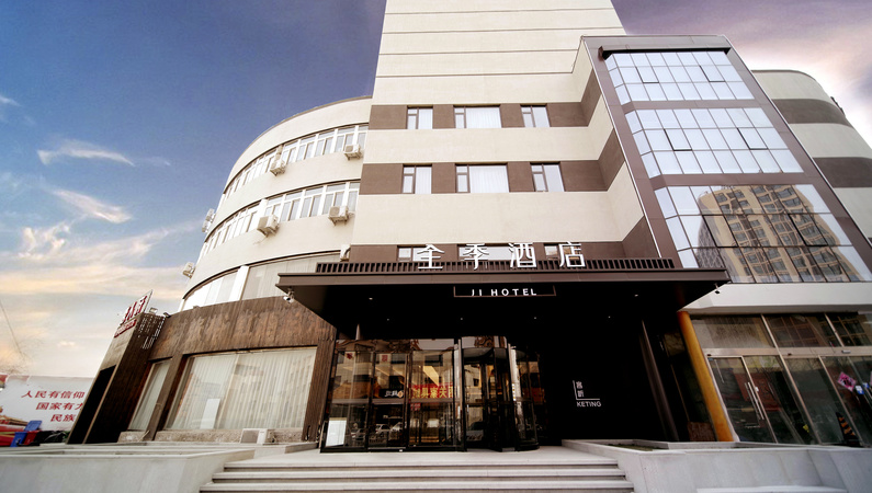 全季北京昌平西关环岛酒店