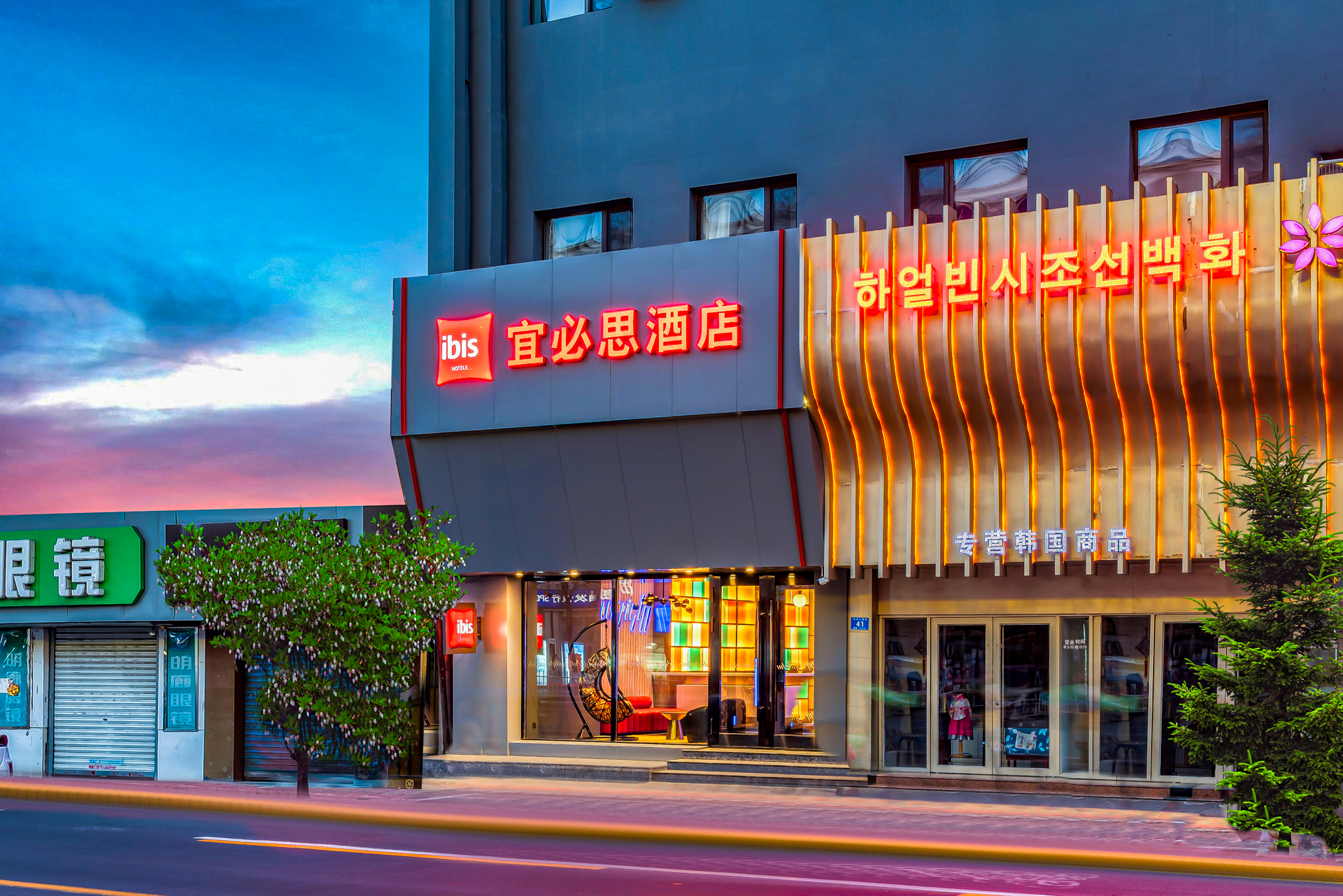 宜必思哈尔滨中央大街机场巴士站酒店