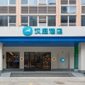 汉庭广州智慧城酒店