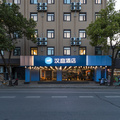 汉庭上海虹桥北新泾地铁站酒店