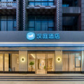 汉庭杭州聚才路地铁站酒店