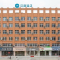汉庭温岭横峰酒店