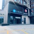 汉庭西安西部大道紫薇田园都市酒店