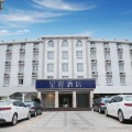 星程南京龙湖天街东大成贤地铁站酒店