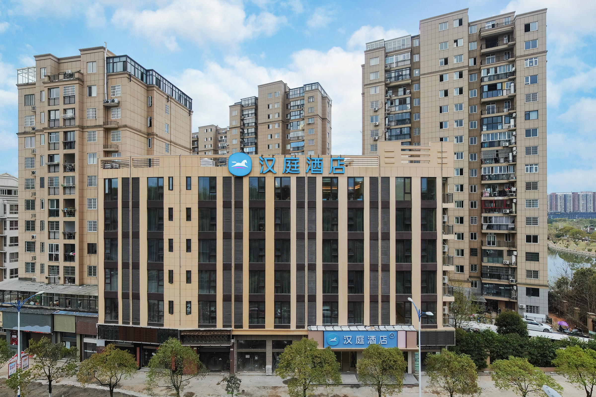 汉庭景德镇乐平东湖公园酒店