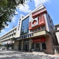 星程石家庄中山西路酒店