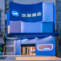 汉庭西安雁塔北路李家村万达酒店