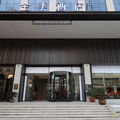 全季吕梁世纪广场酒店