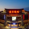 全季沈阳中街故宫酒店