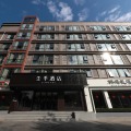 全季厦门海沧区政府酒店