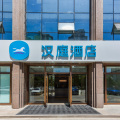汉庭西宁海湖新区万达广场西店
