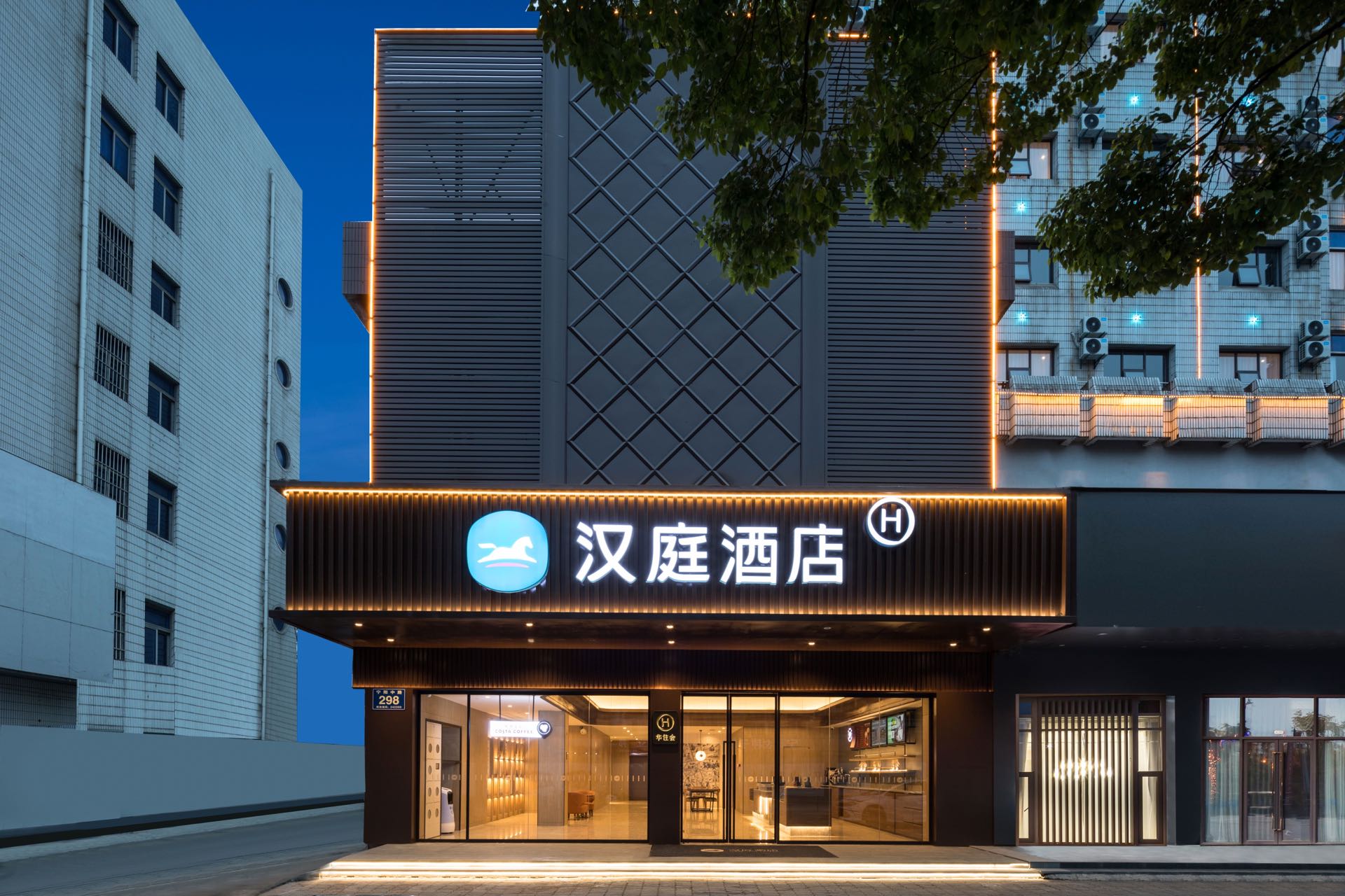 汉庭宁国步行街酒店